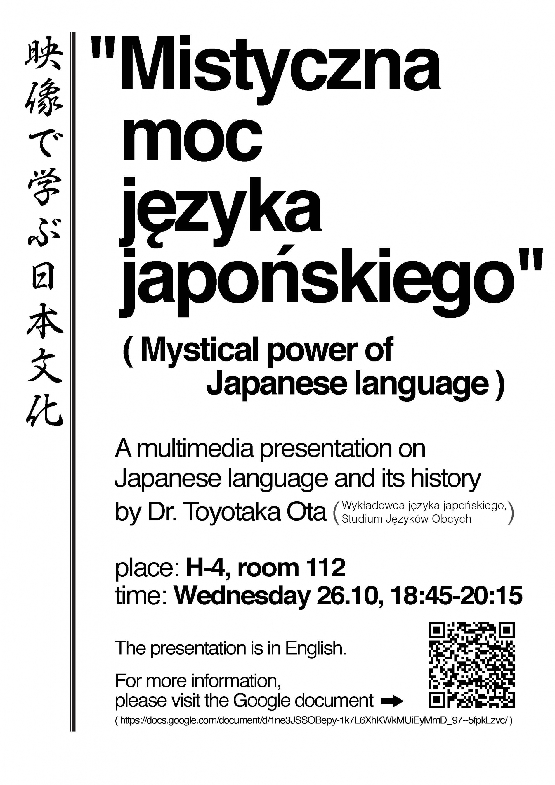 plakat-112-english.jpg