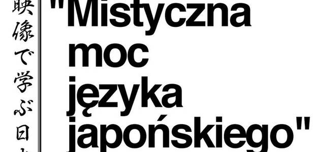 Mistyczna moc języka japońskiego (warsztat)