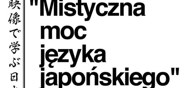 Mistyczna moc języka japońskiego (warsztat)